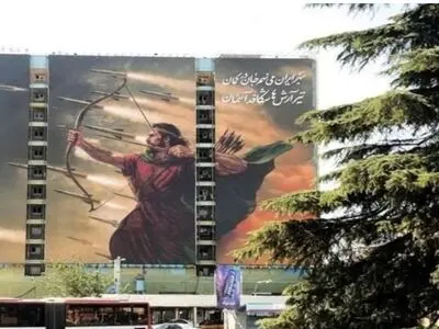 دیوارنگاره جدید میدان ونک با تصویری از آرش کمانگیر