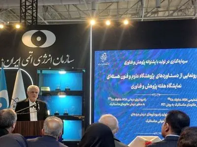 تاکید بر استفاده از فن‌آوری‌های پیشرفته نانو، زیستی، هوش مصنوعی و هسته‌ای