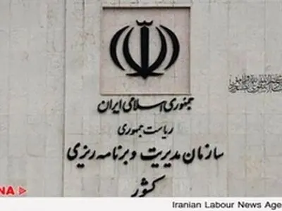 طراحی قواعد اقتصادی مهمترین ماموریت سازمان تازه تاسیس مدیریت