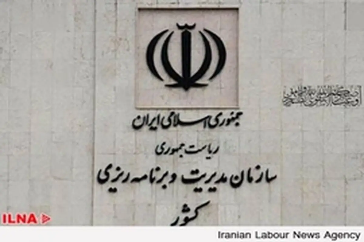 طراحی قواعد اقتصادی مهمترین ماموریت سازمان تازه تاسیس مدیریت