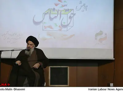 همایش حزب مردم سالاری