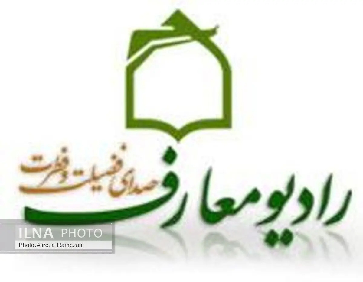 اسرار یک قرارگاه مخفی هویدا می‌شود