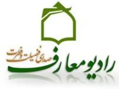اسرار یک قرارگاه مخفی هویدا می‌شود