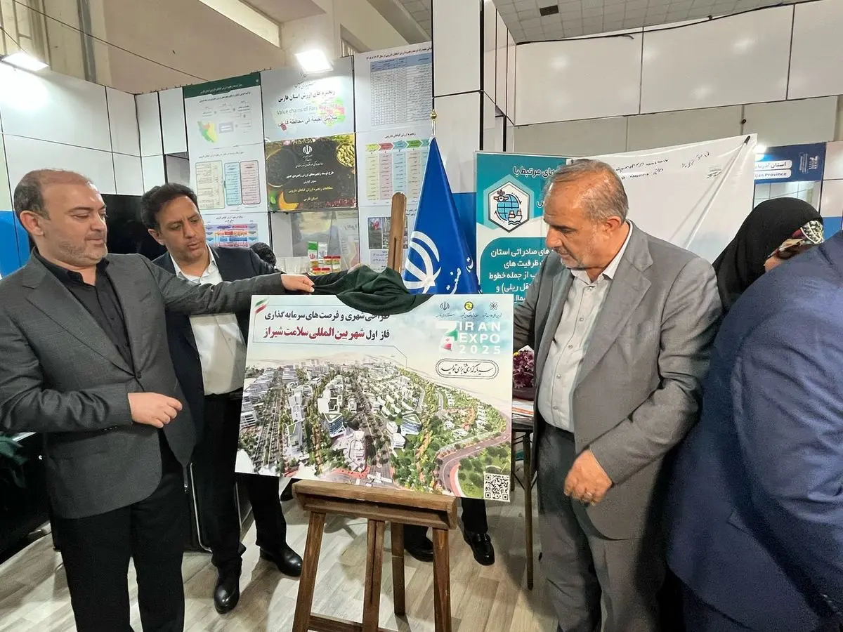 فارس، قطب کشاورزی و گردشگری با ظرفیتهای صادراتی بینظیر است