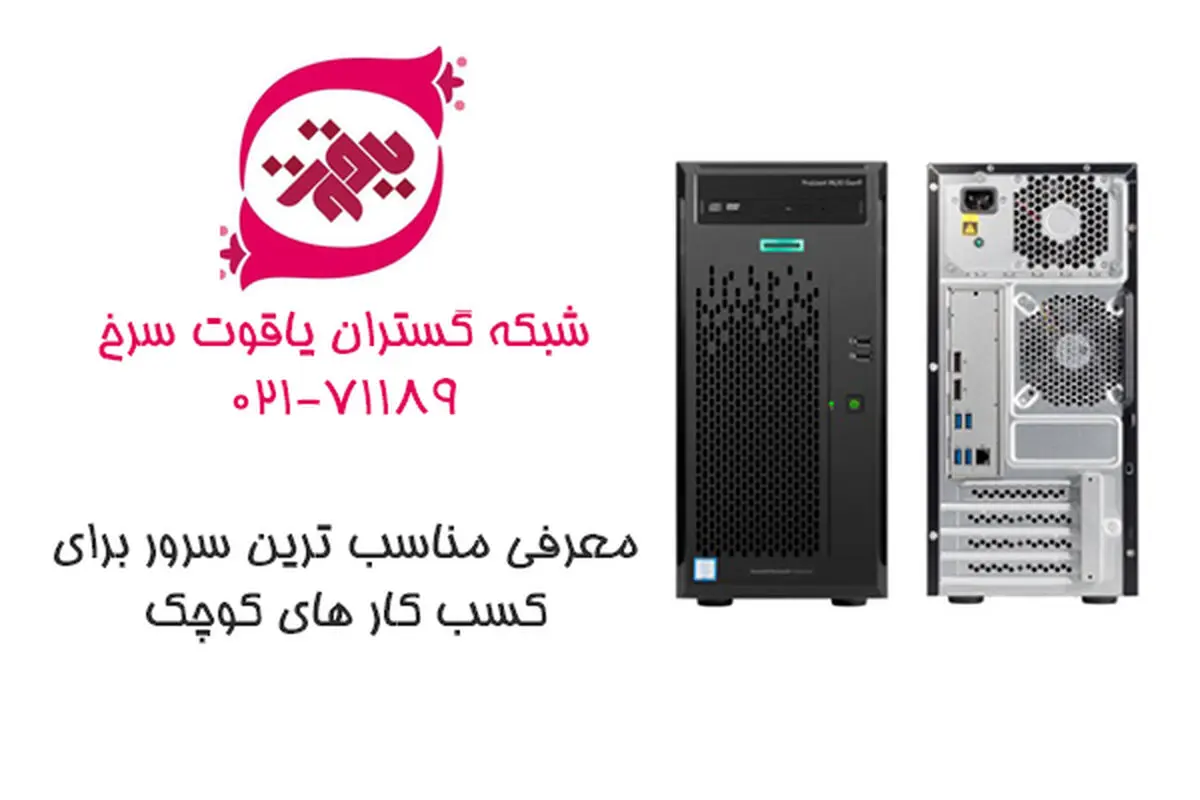 5 نکته مهم برای خرید درایو های SSD مناسب