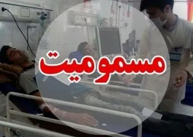 مسمومیت ۲۲  کارگر در شهرک صنعتی سعیدآباد گلپایگان بر اثر نشت گاز کلر