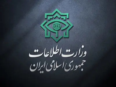 وزارت اطلاعات: ۲۱ عامل موساد و ۴ عضو باندهای مسلح بازداشت شدند