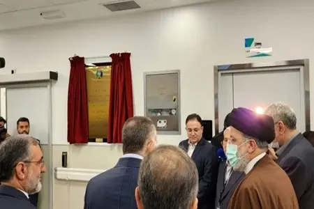 مرکز جامع پیشگیری و درمان سرطان برکت افتتاح شد