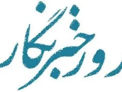 پیام سازمان لیگ فوتبال به مناسبت روز خبرنگار