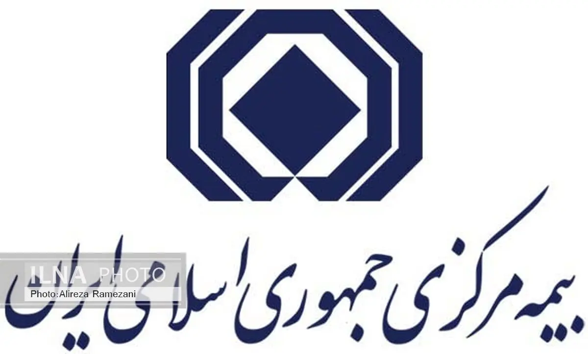 پیشنهاد بکر بیمه گر اتکایی بزرگ دنیا به ایران