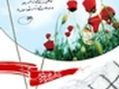 جمهوری اسلامی از بدو تولد همیشه مورد تهدید بوده است