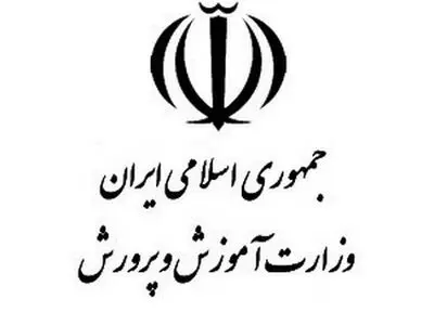 رسیدگی آموزش و پرورش به تخلف معلم مشهدی/حال عمومی دانش‌آموز مساعد است