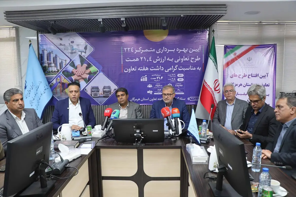 ۸ طرح تعاونی هرمزگان در هفته تعاون به بهره‌برداری رسید +فیلم