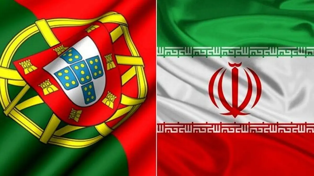 جزئیات احضار سفیر ایران به وزارت خارجه پرتغال