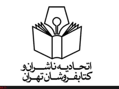 متاسفیم که دوستان اختلافات را به فضای رسانه‌ای می‌کشانند