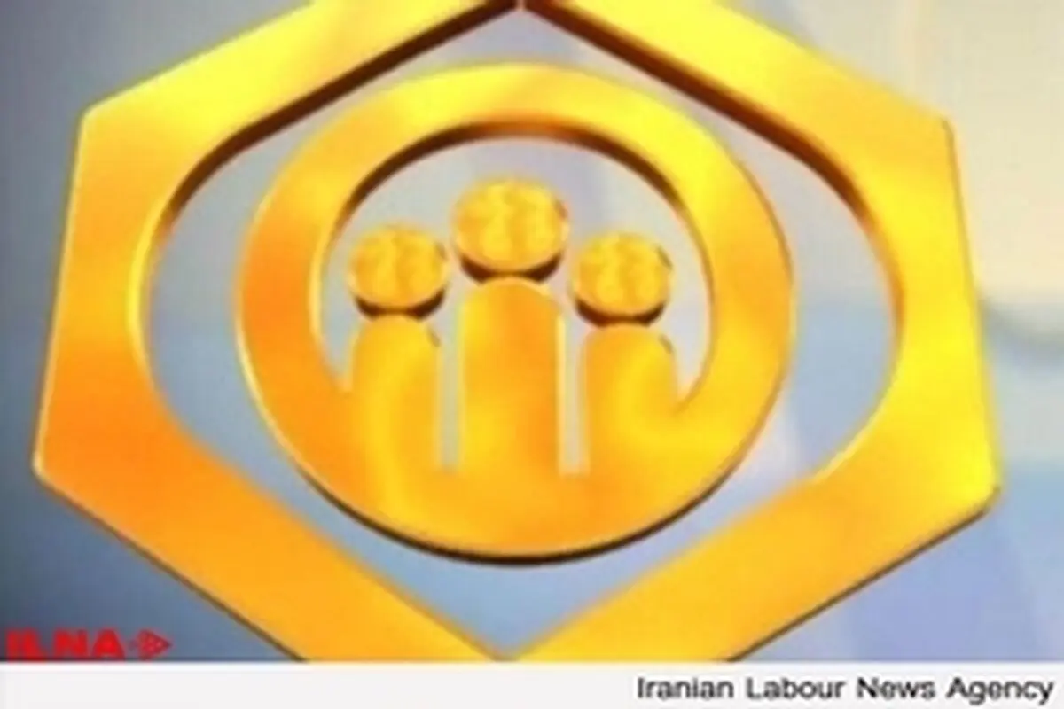 بیش از ۵۰ درصد جمعیت استان زنجان تحت پوشش بیمه تامین اجتماعی هستند