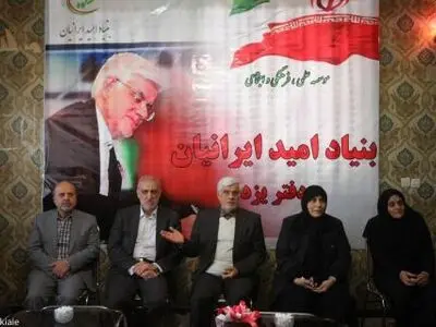 سفر عارف به یزد: احیاء خانه پدری + عکس