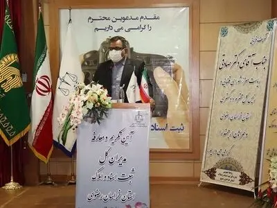 توسعه سند رسمی موجب تحقق امنیت اجتماعی و قضایی می‌شود