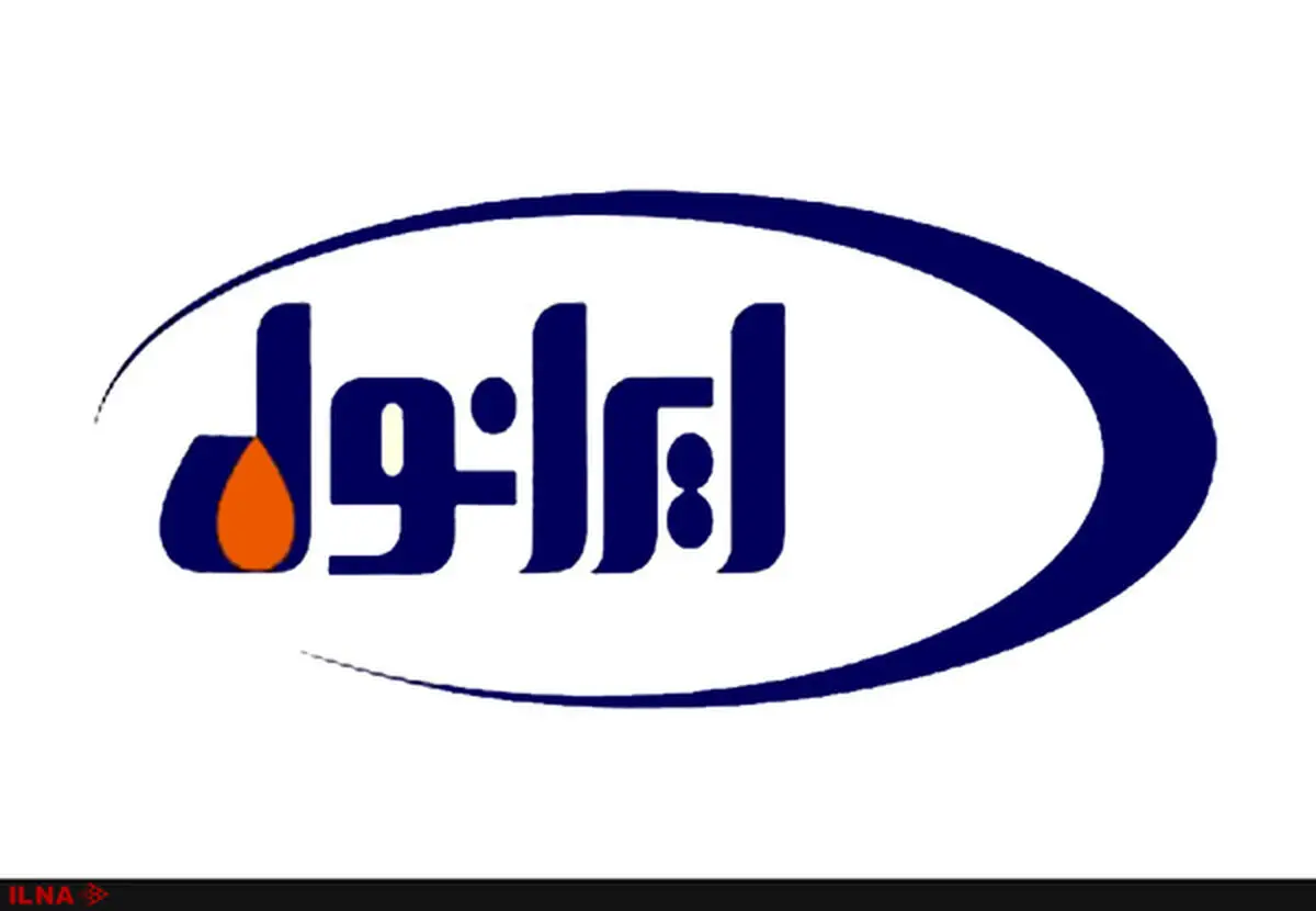 پیشتازی ایرانول در میان رقبا تقویت شد/رکوردشکنی‌های پیاپی در سال جهش تولید