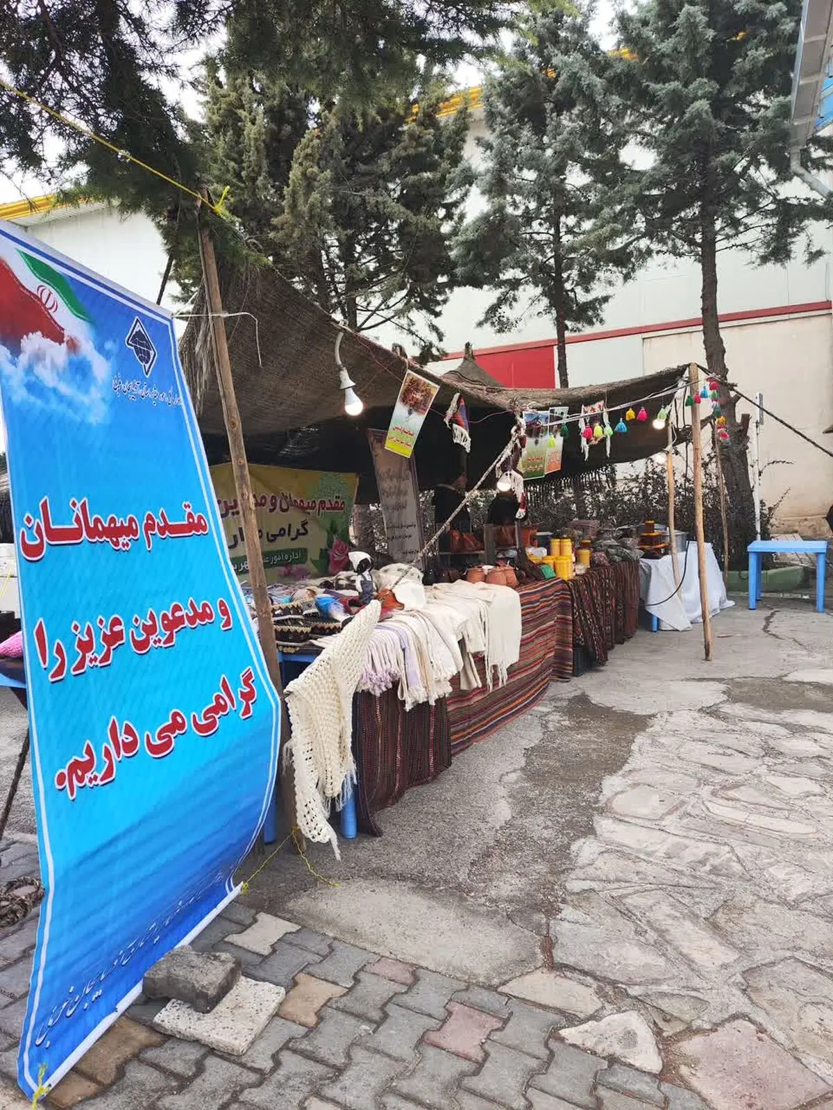 ۱۰۰ شرکت داخلی و خارجی در آذربایجان غربی حضور دارند 