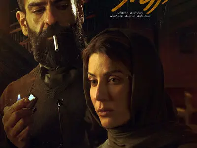 «درمانگر» سریال جدید شبکه نمایش خانگی