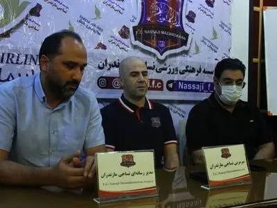 ویدیو: کنفرانس خبری مربی نساجی پیش از بازی فینال جام حذفی