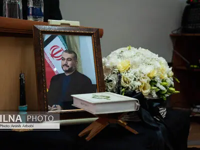 بزرگداشت وزیر خارجه شهید؛ دکتر امیر عبداللهیان در دانشکده روابط بین الملل