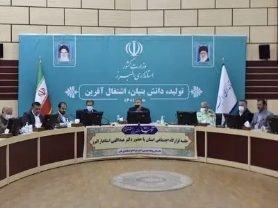 قرارگاه اجتماعی استان گام به گام به سوی توانمندسازی 66 محله هدف حرکت می کند