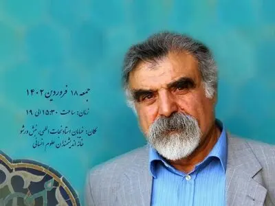 همایش سالانه "پوینده مردی به راه" برگزار می‌شود