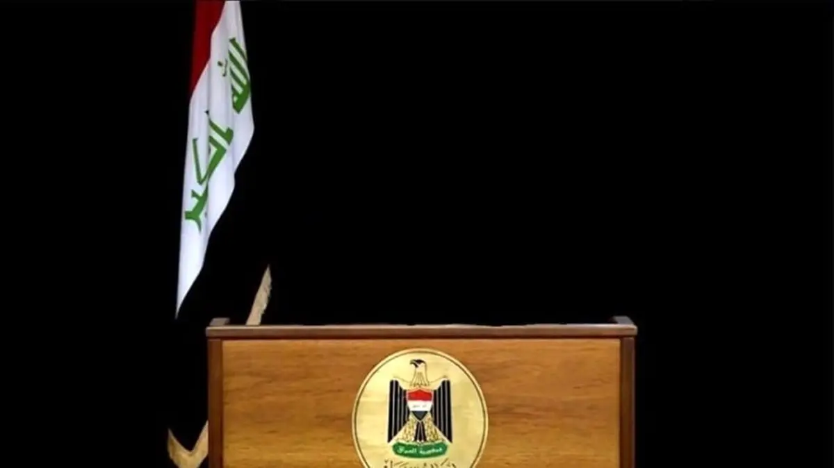 دولت عراق سه روز عزای عمومی در سراسر این کشور اعلام کرد