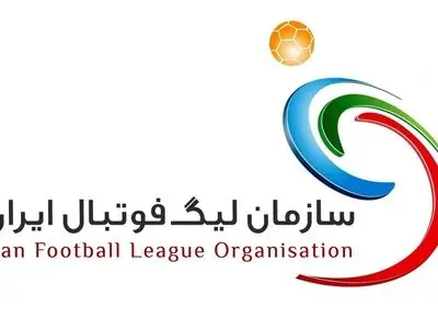 اعلام برنامه هفته سی‌ام لیگ برتر 