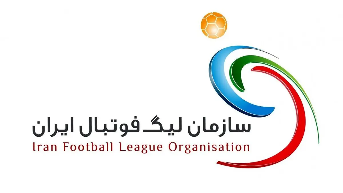 اعلام برنامه هفته سی‌ام لیگ برتر 