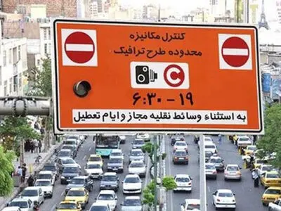 تشریح جزئیات رزرو طرح ترافیک از ابتدای فروردین/برای تغییر ساعت طرح منتظر تصمیم دولت هستیم