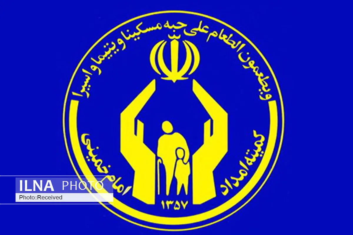 افزایش 75 درصدی درآمد ایتام و محسنین استان قزوین