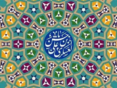 شش سال رهبری امام حسن عسکری(ع) چگونه گذشت؟
