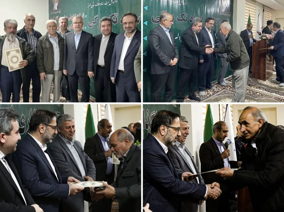 حل مشکل سند 7867 خانوار با ورود دستگاه قضایی استان البرز/ برخی اختلافات برای بیش از چهار دهه لاینحل مانده بود