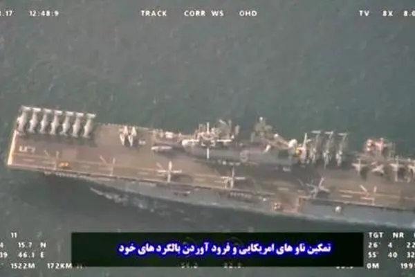 IRGC screens surveillance footage of US warship entering Persian Gulf