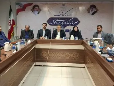توسعه پایدار کارون نیازمند بازتعریف زیرساخت‌های اجتماعی است