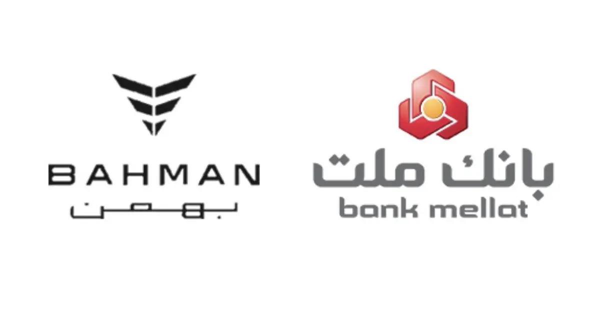 آغاز ثبت نام خرید محصولات بهمن موتور با خدمات حساب وکالتی بانک ملت