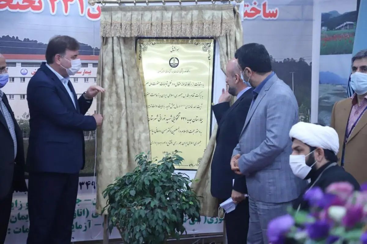 افتتاح بیمارستان ۲۳۱ تختخوابی شهید نورانی تالش و طرح‌های هلال احمر در گیلان 