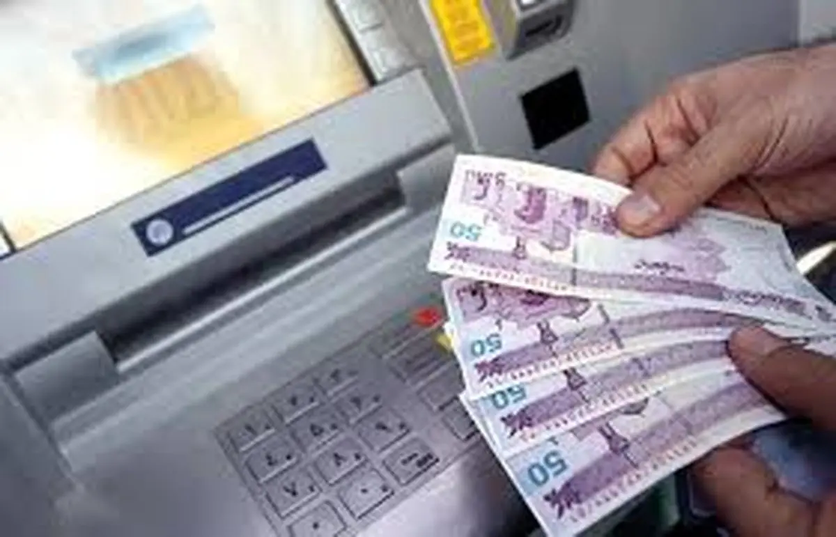 یارانه اردیبهشت ماه دهک‌های چهارم تا نهم واریز شد
