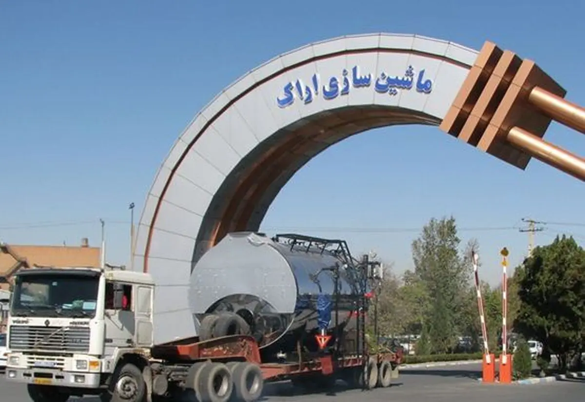 پاسخ شرکت ماشین‌سازی اراک به خبر «ایلنا»/ ادعای عدم پرداخت حقوق بی‌اساس است