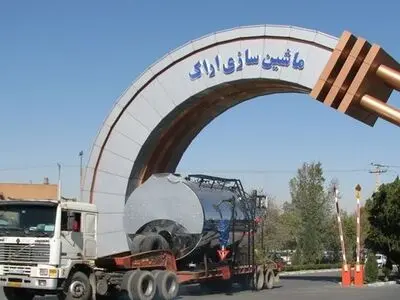 پاسخ شرکت ماشین‌سازی اراک به خبر «ایلنا»/ ادعای عدم پرداخت حقوق بی‌اساس است