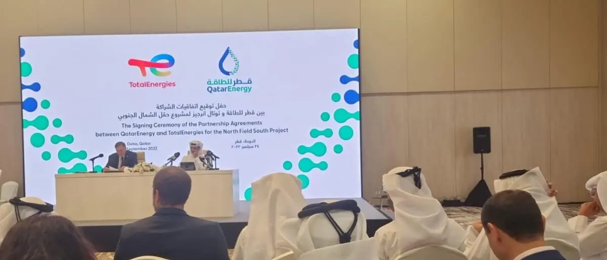 قرارداد قطر و توتال فرانسه برای توسعه میدان گازی مشترک با ایران