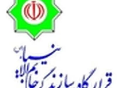 نمایشگاه توانمندی‌های قرارگاه خاتم‌الانبیا(ص) در مجلس افتتاح شد