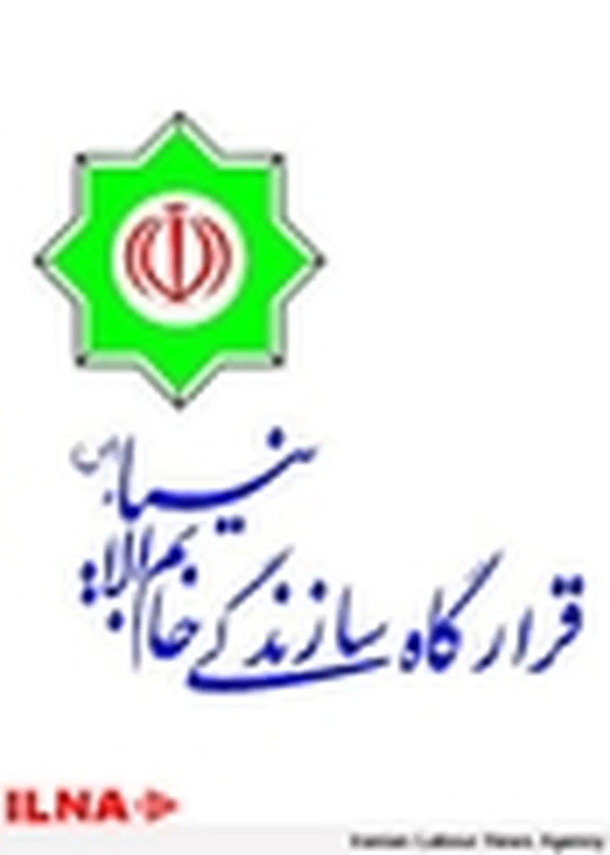 نمایشگاه توانمندی‌های قرارگاه خاتم‌الانبیا(ص) در مجلس افتتاح شد