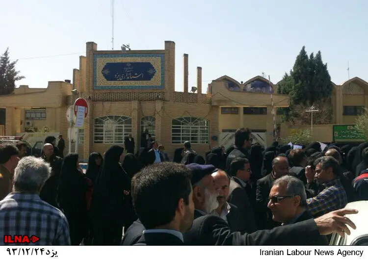 گالری