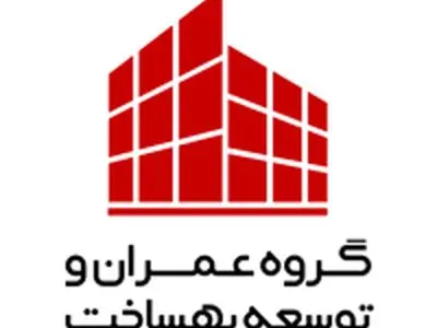 "گروه عمران و توسعۀ بهساخت" نامی ماندگار در صنعت ساختمان