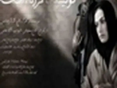 " نویسنده مرده است " فقط ۱۵ شب روی صحنه می‌رود