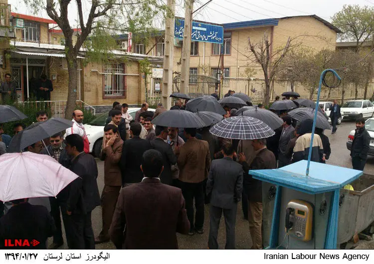 گالری